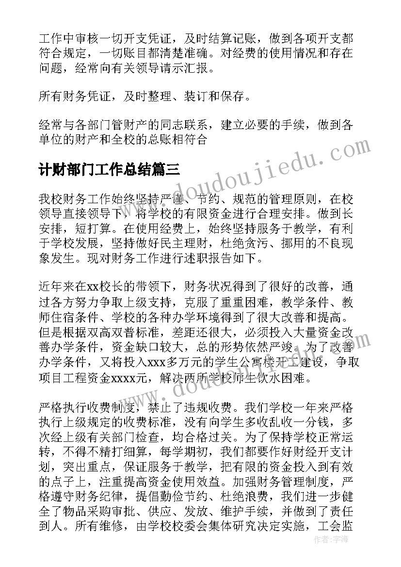 年会老板讲话稿 年会公司老板讲话稿老板年会发言稿(优质5篇)