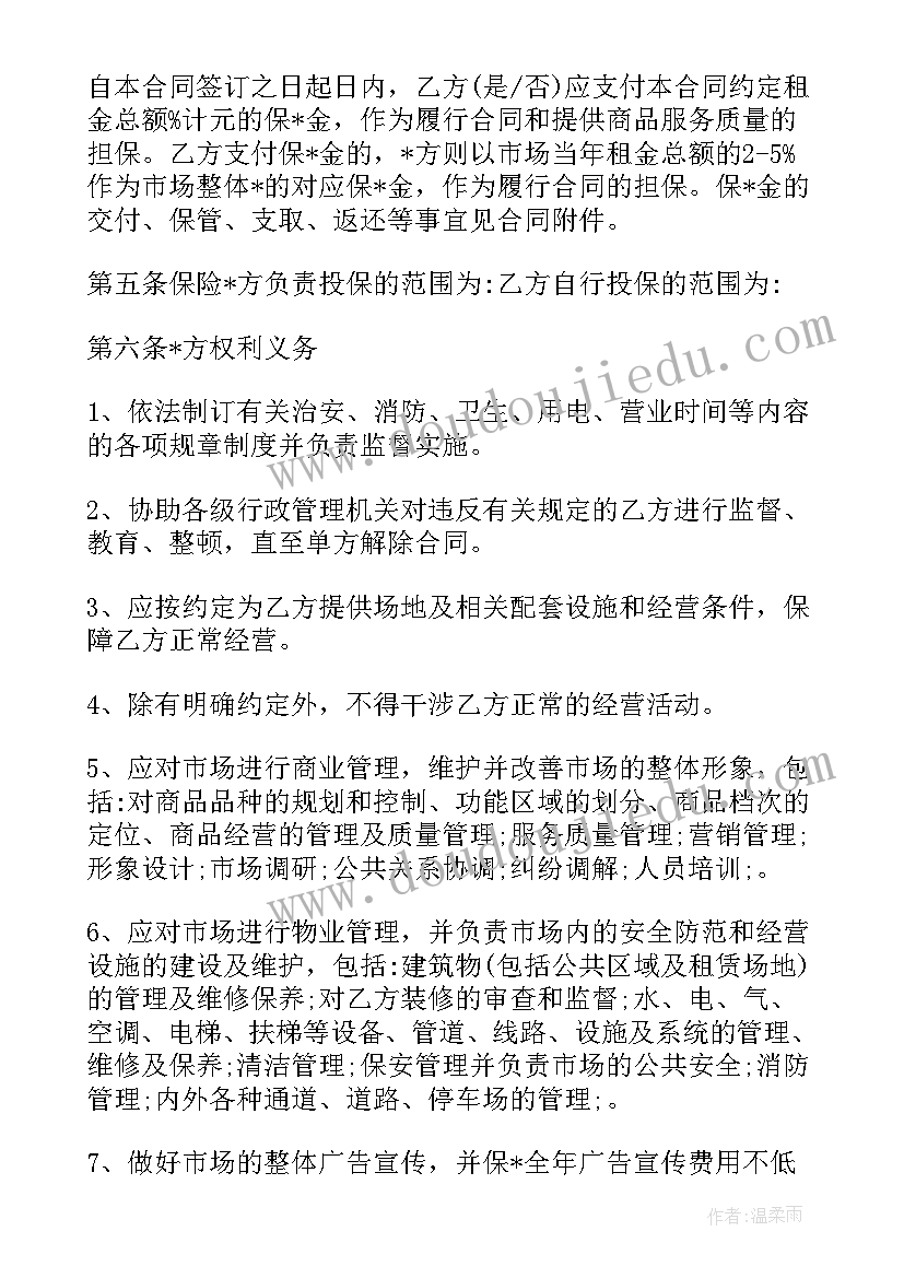 二到三岁亲子活动方案设计 小学亲子活动方案亲子活动方案(汇总5篇)