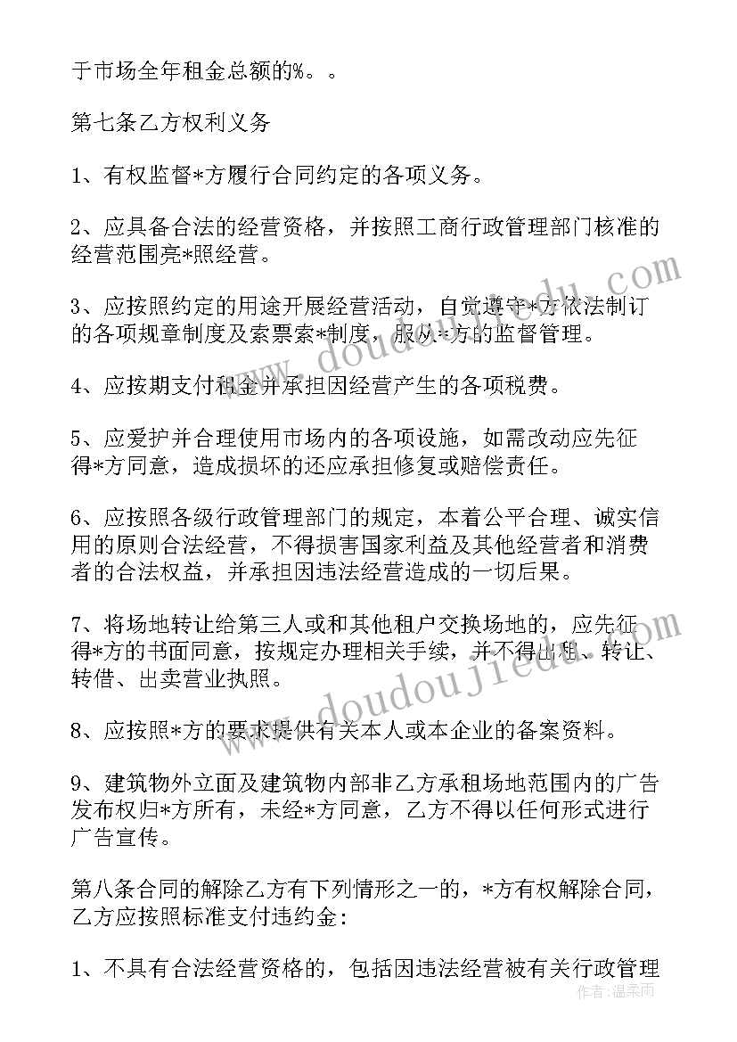 二到三岁亲子活动方案设计 小学亲子活动方案亲子活动方案(汇总5篇)