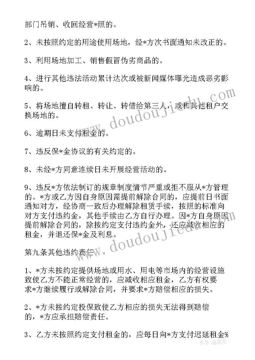 二到三岁亲子活动方案设计 小学亲子活动方案亲子活动方案(汇总5篇)