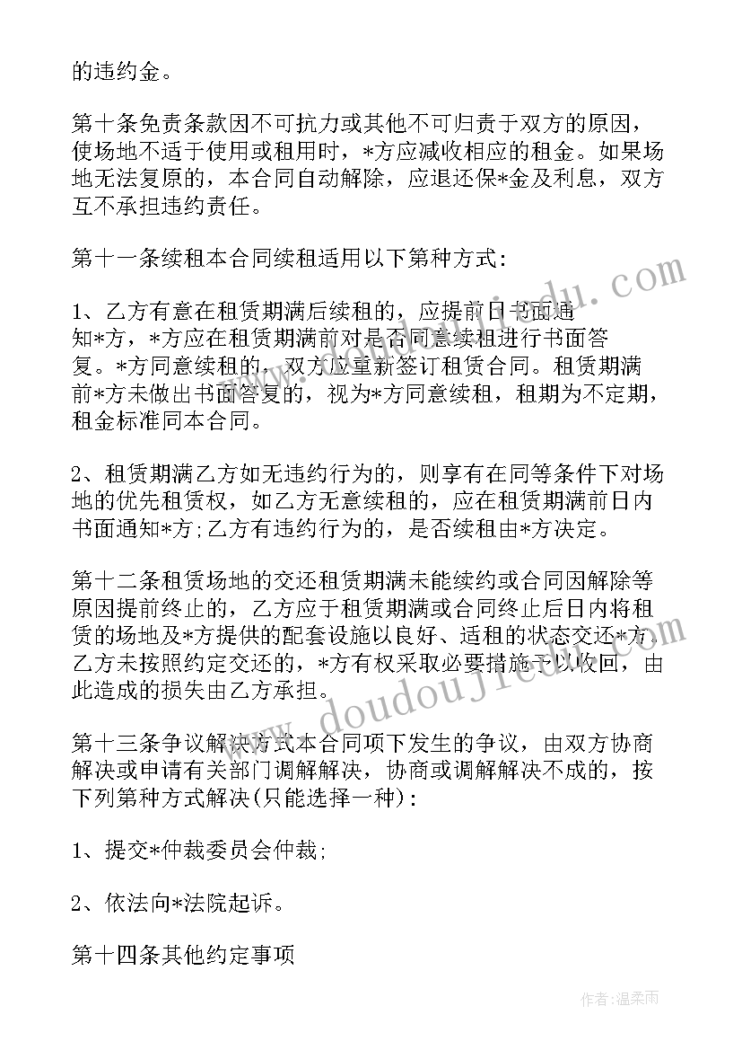 二到三岁亲子活动方案设计 小学亲子活动方案亲子活动方案(汇总5篇)