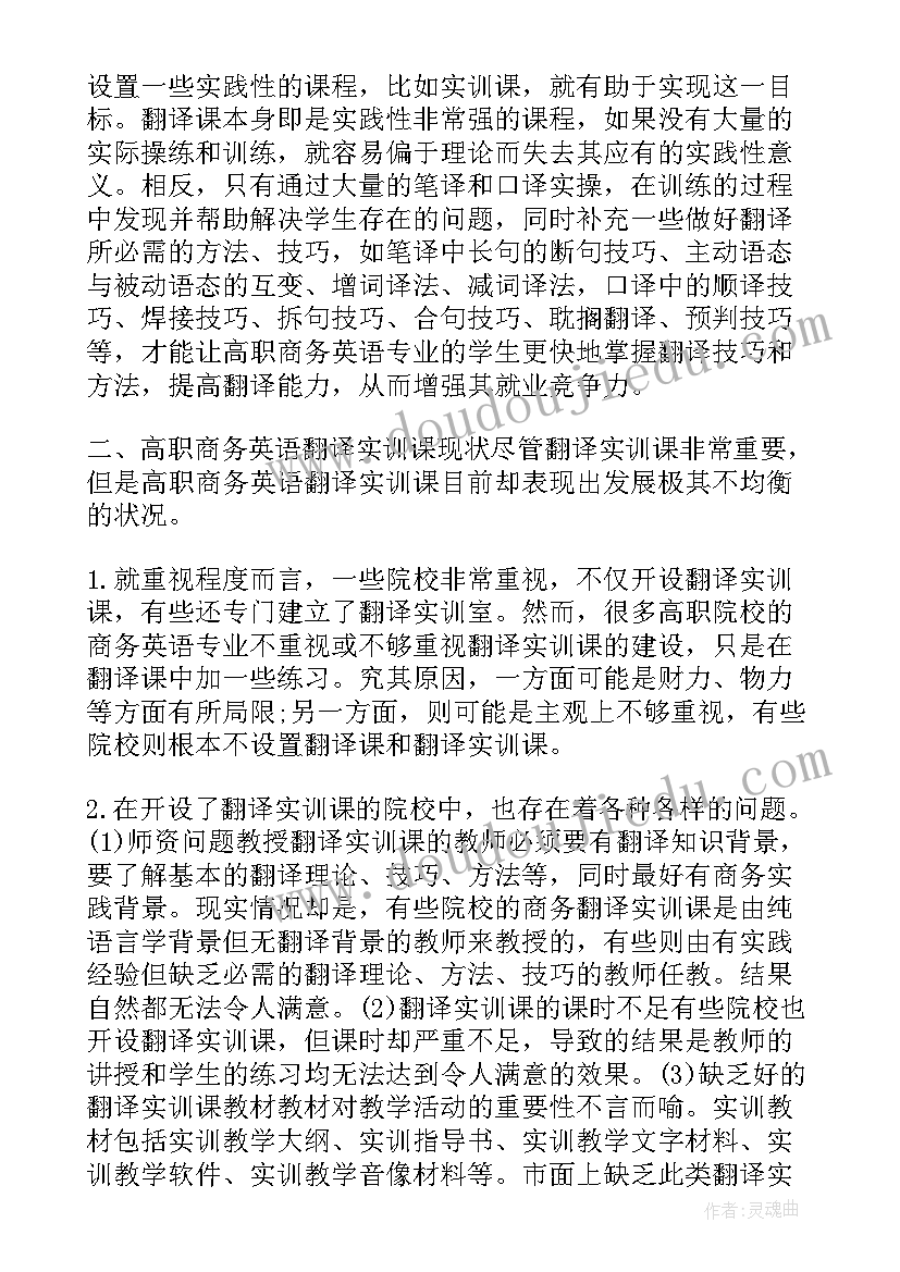 撤销处分申请书抽烟 撤销抽烟处分申请书(通用5篇)