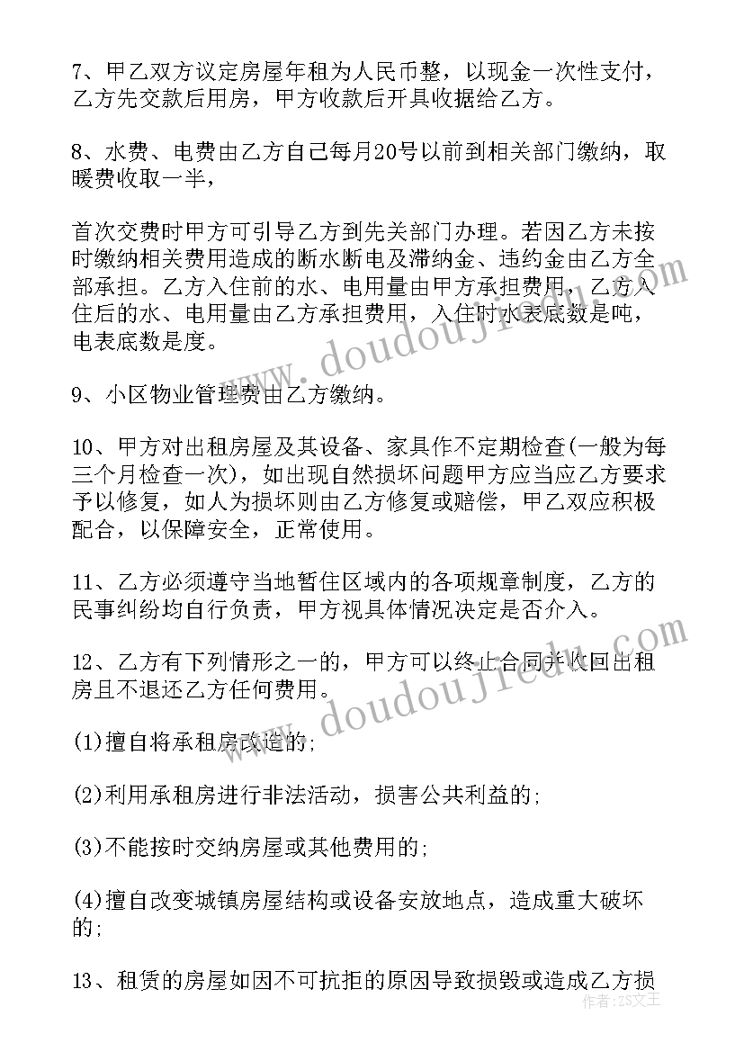 2023年音乐游戏大苹果教案 小班音乐大苹果教案活动反思(模板5篇)