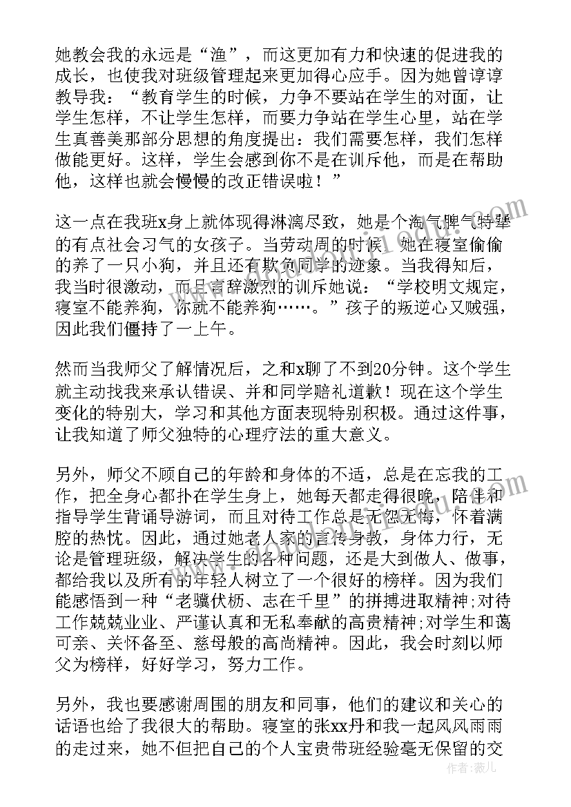 2023年欢迎词导游(实用5篇)