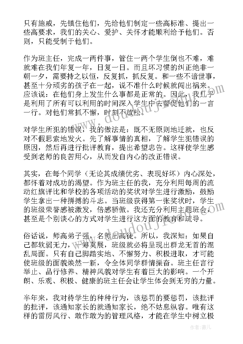 2023年欢迎词导游(实用5篇)