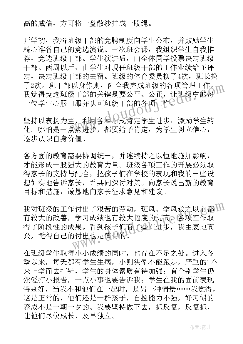 2023年欢迎词导游(实用5篇)