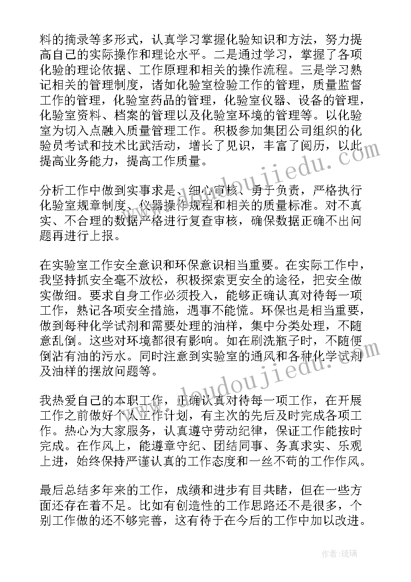 最新小班教案认识自己(实用7篇)