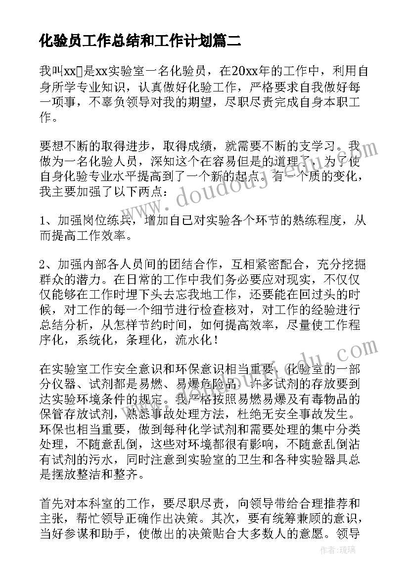 最新小班教案认识自己(实用7篇)