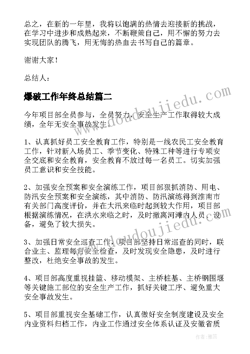 最新护士检讨书工作失误检讨书(大全8篇)