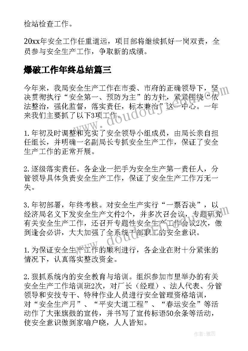 最新护士检讨书工作失误检讨书(大全8篇)