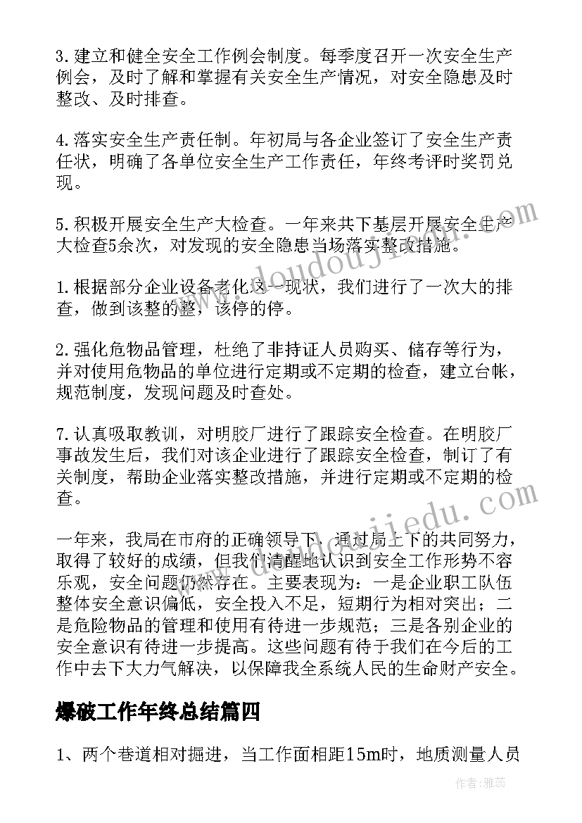 最新护士检讨书工作失误检讨书(大全8篇)