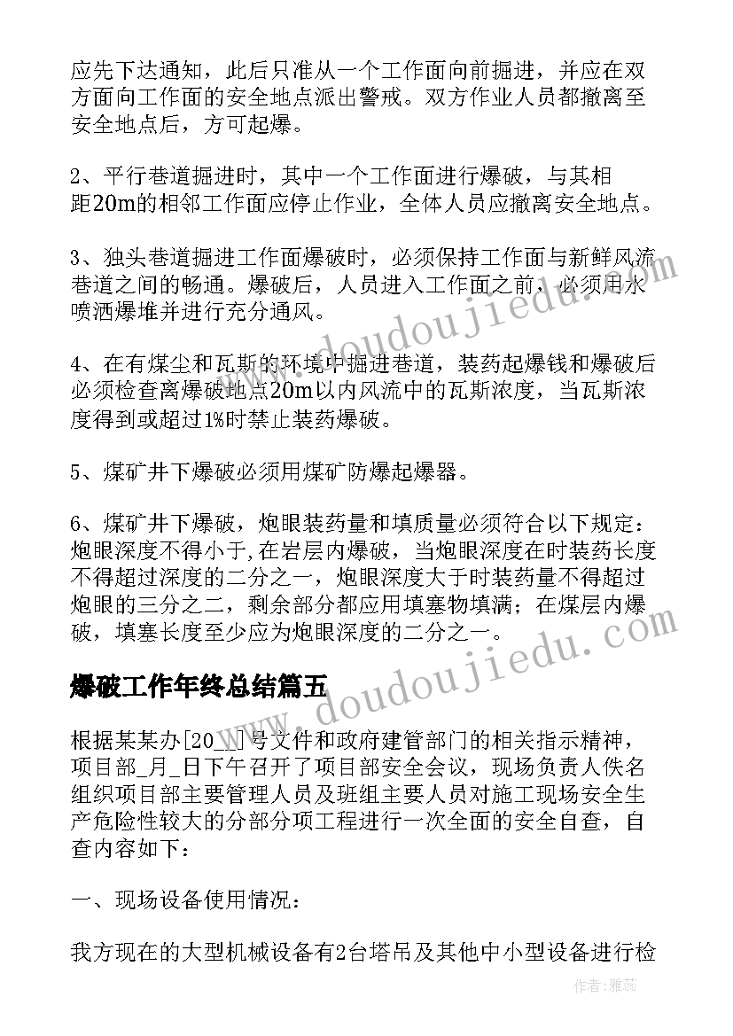 最新护士检讨书工作失误检讨书(大全8篇)