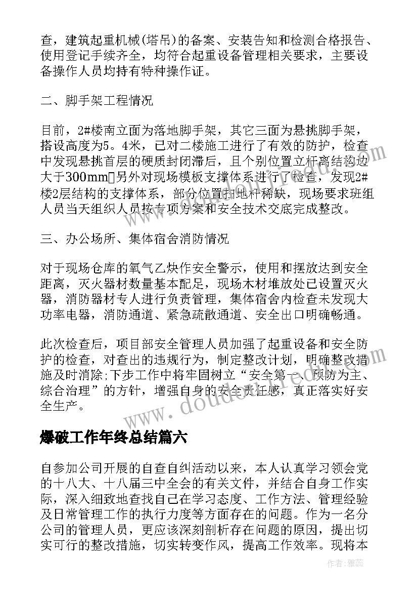 最新护士检讨书工作失误检讨书(大全8篇)