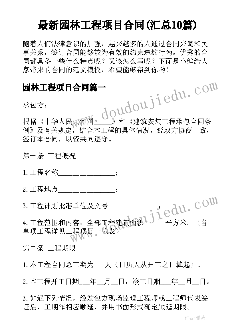 村矛盾纠纷排查会议记录内容(大全6篇)