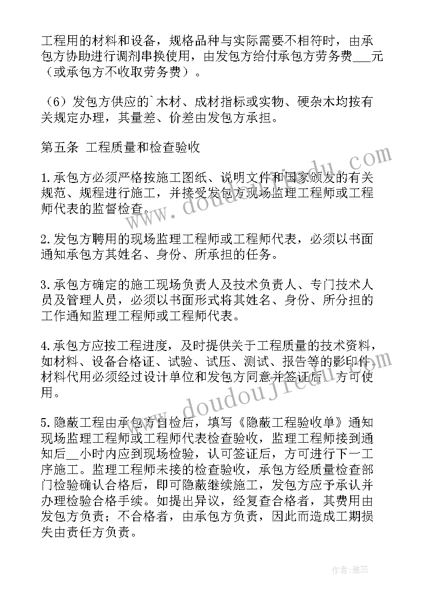 村矛盾纠纷排查会议记录内容(大全6篇)