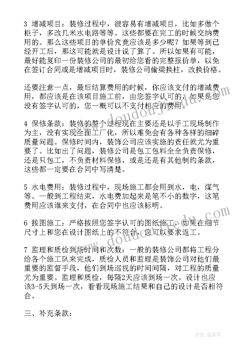 2023年卫生院科普日活动总结 科普宣传周活动总结(大全8篇)