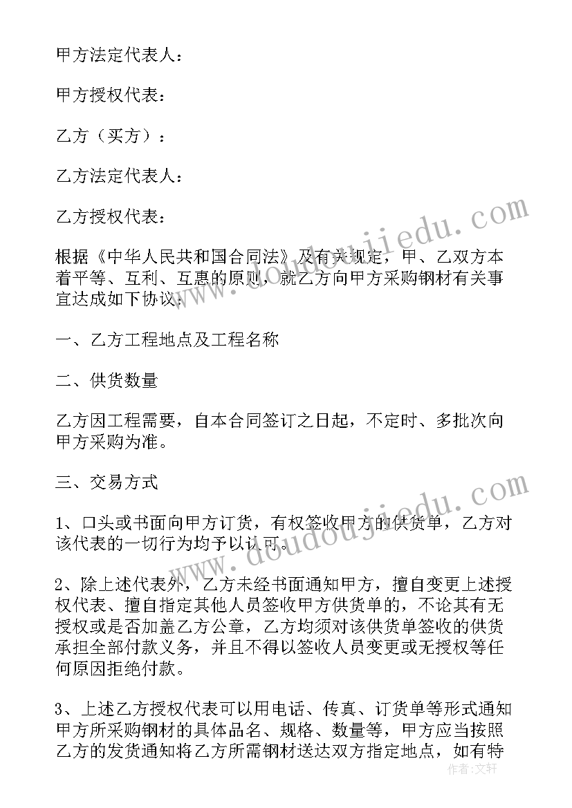 数据结构课程思政元素挖掘 数据结构心得体会(实用5篇)