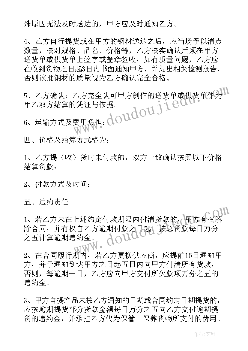 数据结构课程思政元素挖掘 数据结构心得体会(实用5篇)