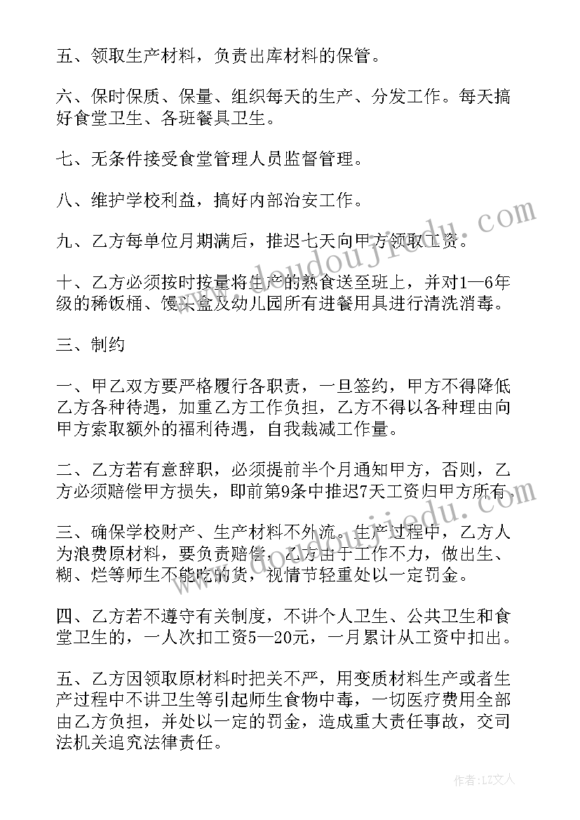 2023年幼儿园大班萝卜蹲教案(大全10篇)