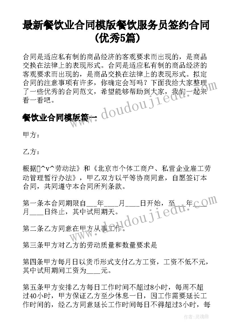 小学教师入党转正申请书版(实用10篇)