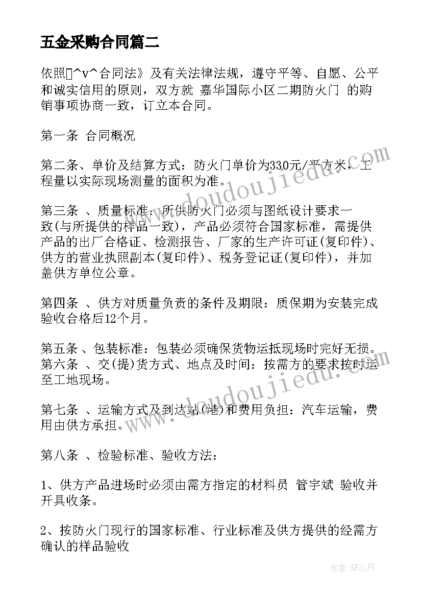 钻井员述职报告总结 钻井工程师述职报告(实用5篇)