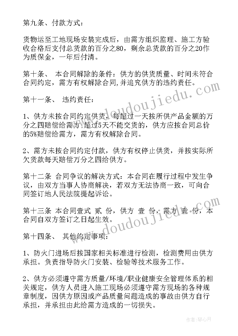 钻井员述职报告总结 钻井工程师述职报告(实用5篇)