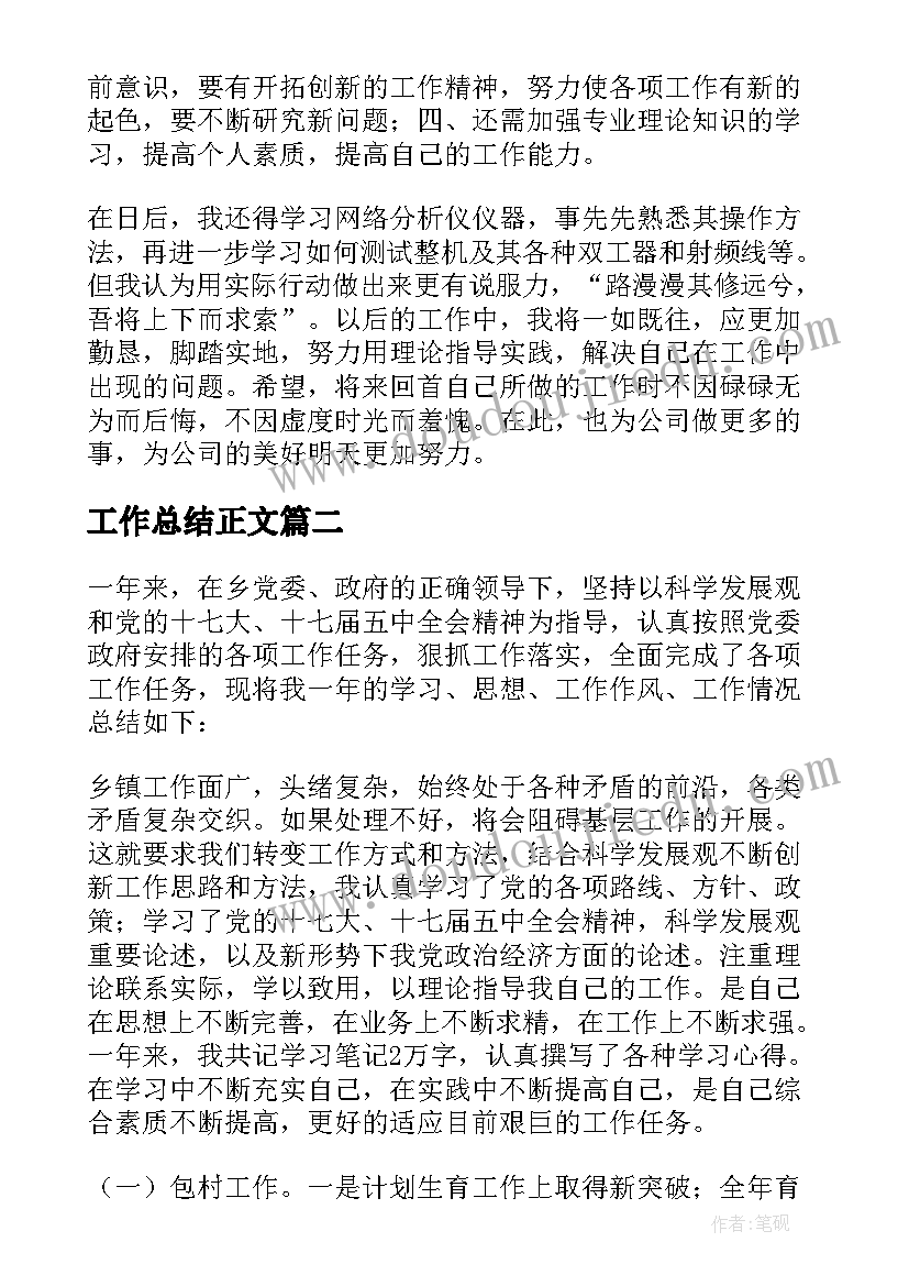 最新文明礼仪在校园演讲 校园文明礼仪(优质6篇)