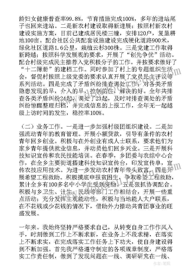 最新文明礼仪在校园演讲 校园文明礼仪(优质6篇)