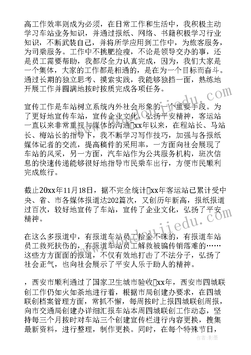 最新小学篮球赛策划方案(大全7篇)