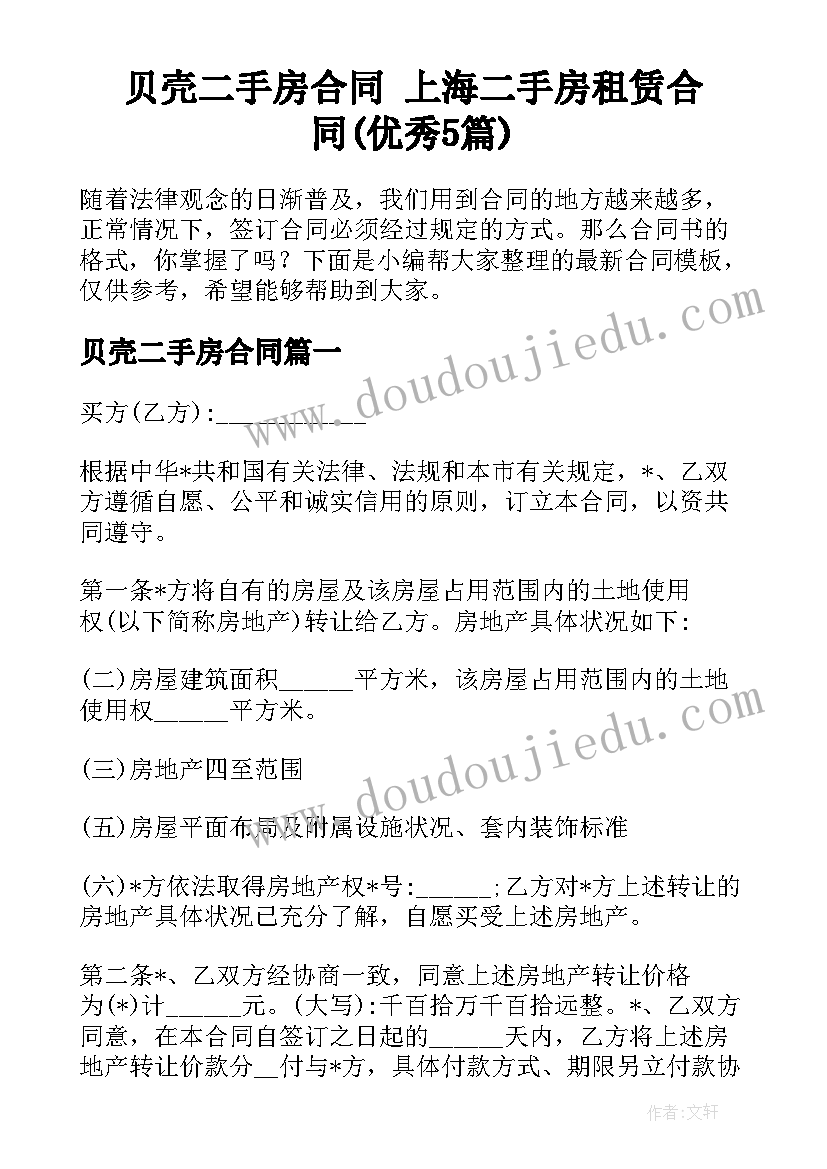 最新乡镇工作年度考核表个人总结(优质8篇)