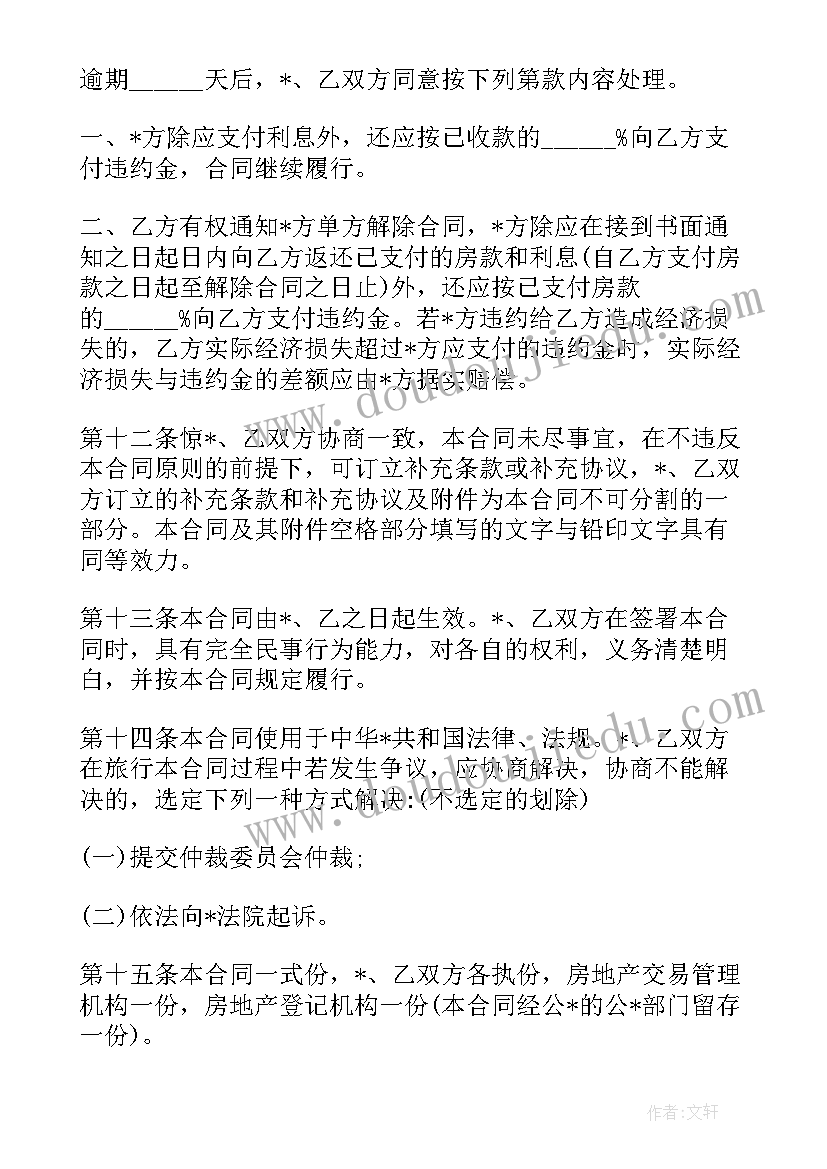 最新乡镇工作年度考核表个人总结(优质8篇)