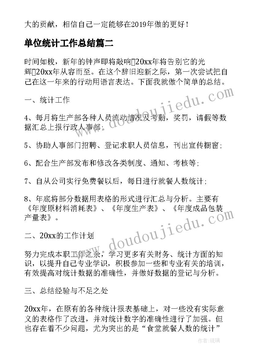 2023年重阳节幼儿园亲子任务 幼儿园重阳节亲子活动方案(大全5篇)