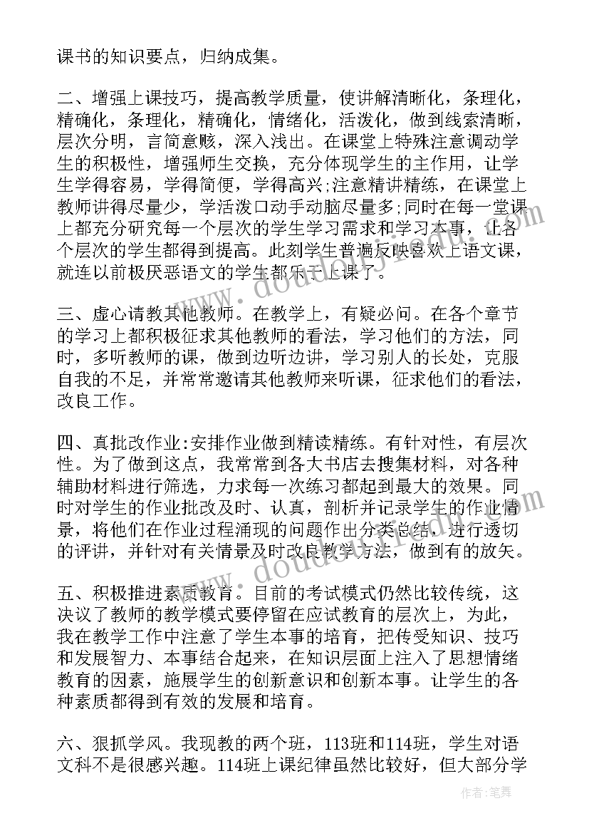 最新幸福读写培训总结 幸福读写工作总结共(汇总5篇)