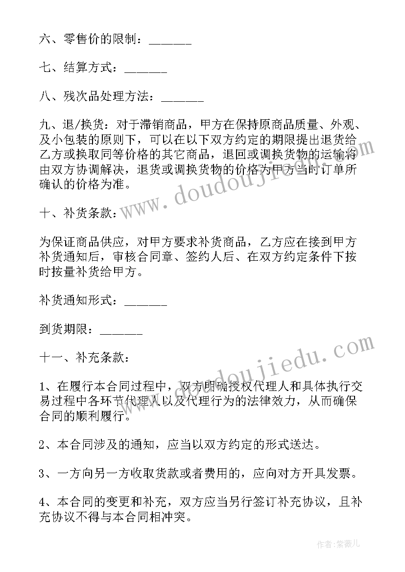 美丽的颜色教学反思反思(大全5篇)