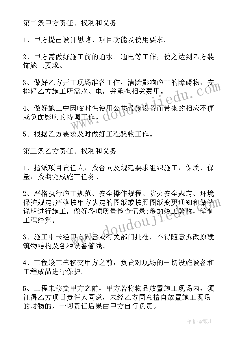 美丽的颜色教学反思反思(大全5篇)