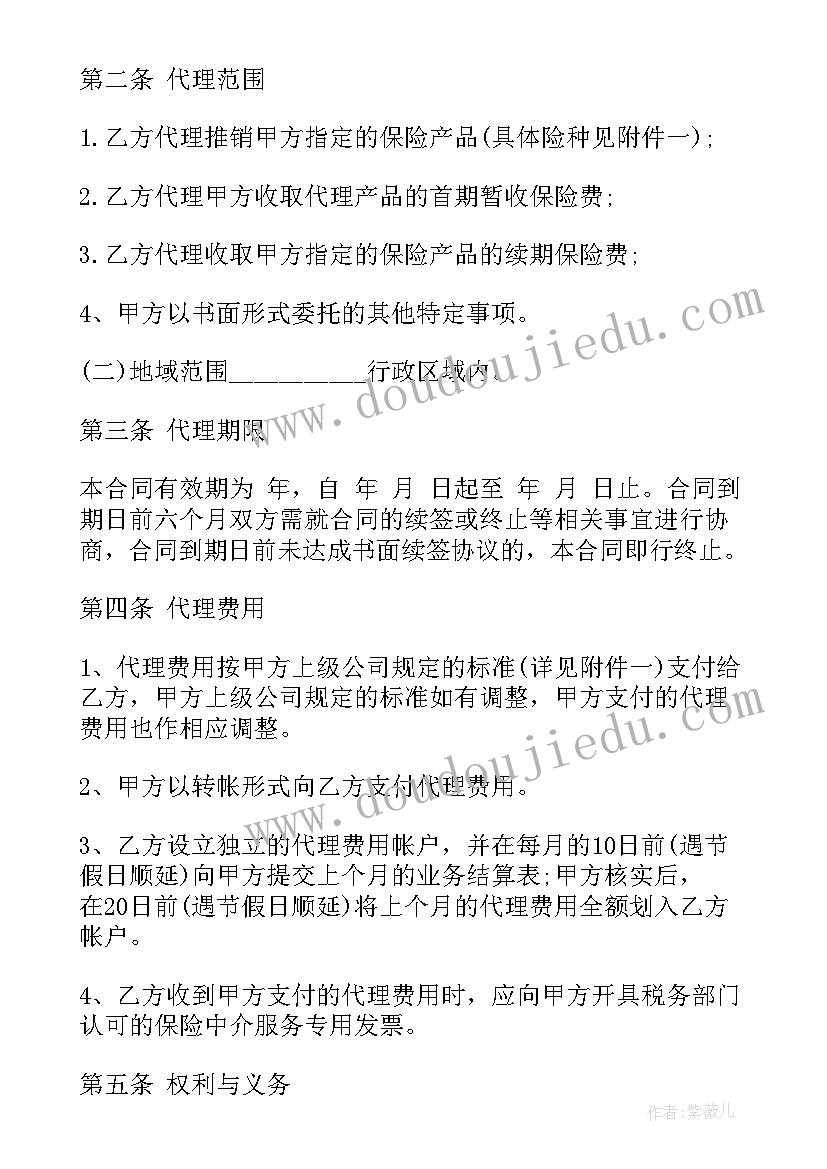 2023年旅游安全承诺书个人承诺内容(精选7篇)