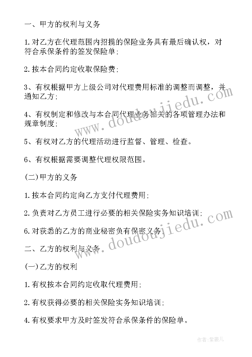 2023年旅游安全承诺书个人承诺内容(精选7篇)