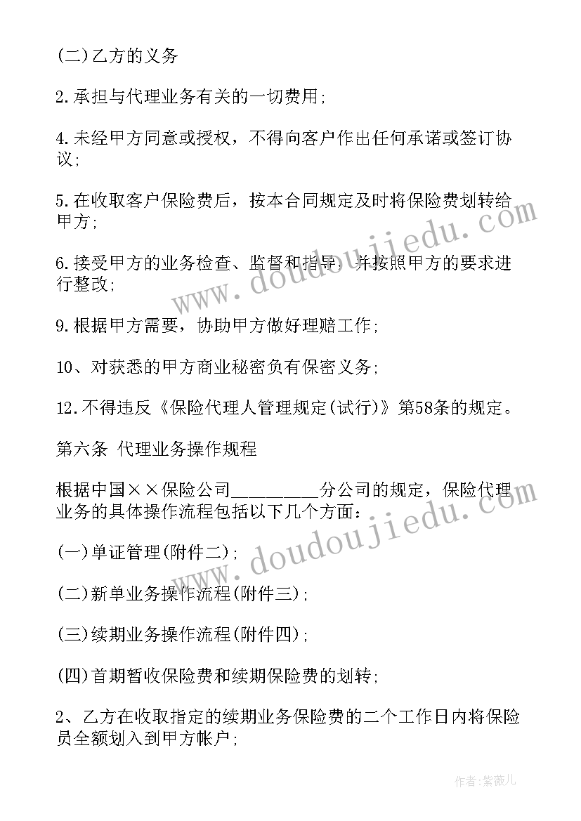 2023年旅游安全承诺书个人承诺内容(精选7篇)