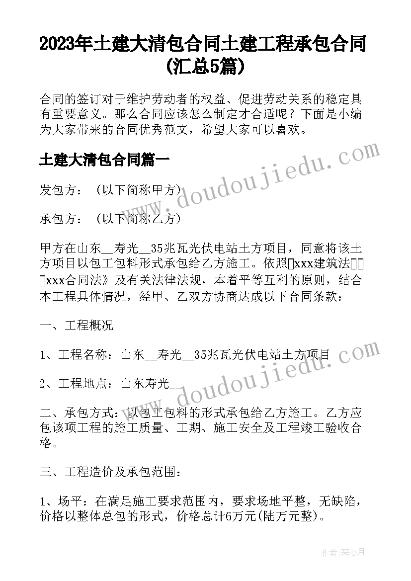 最新开学典礼精彩致辞 开学典礼校长讲话稿致辞(汇总5篇)