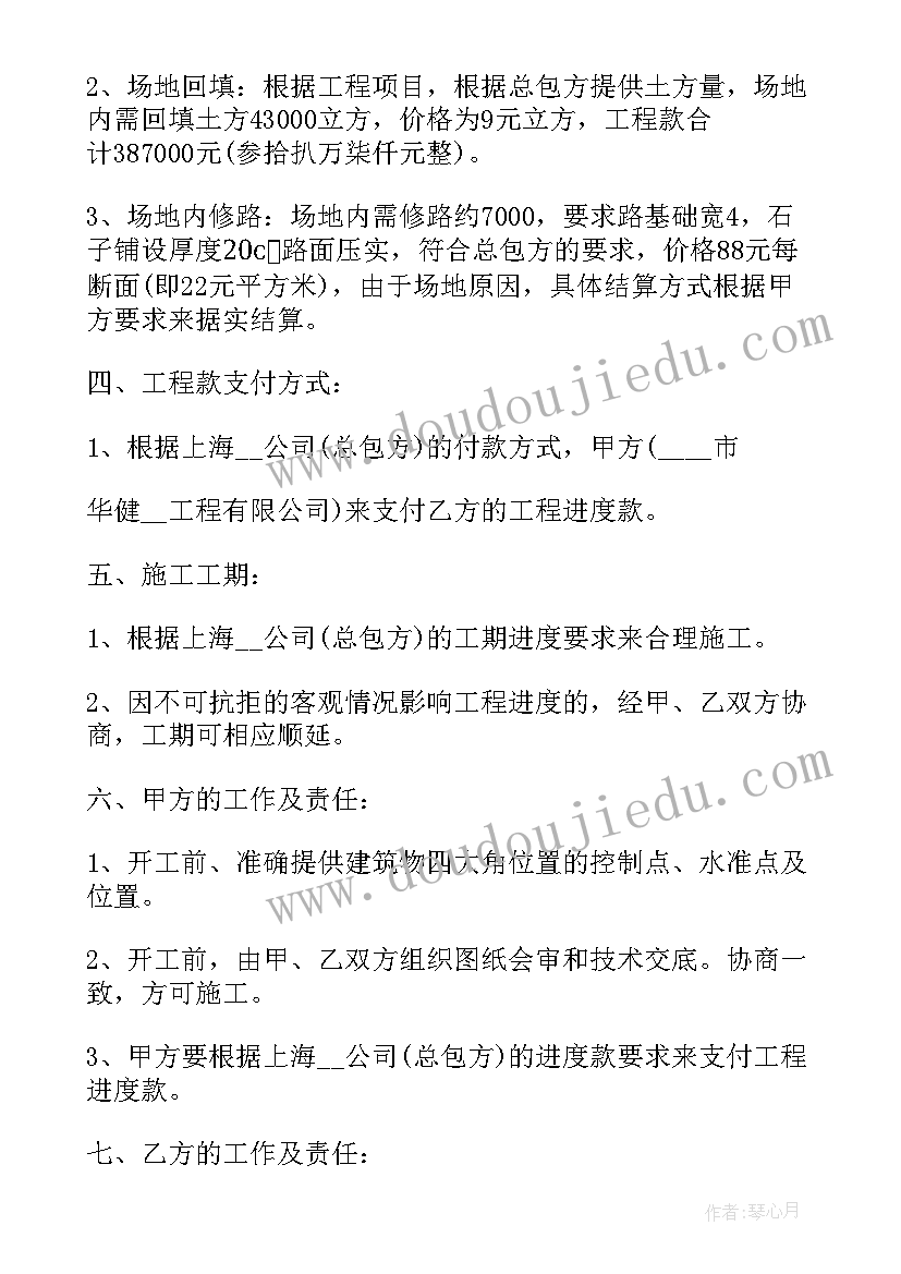 最新开学典礼精彩致辞 开学典礼校长讲话稿致辞(汇总5篇)