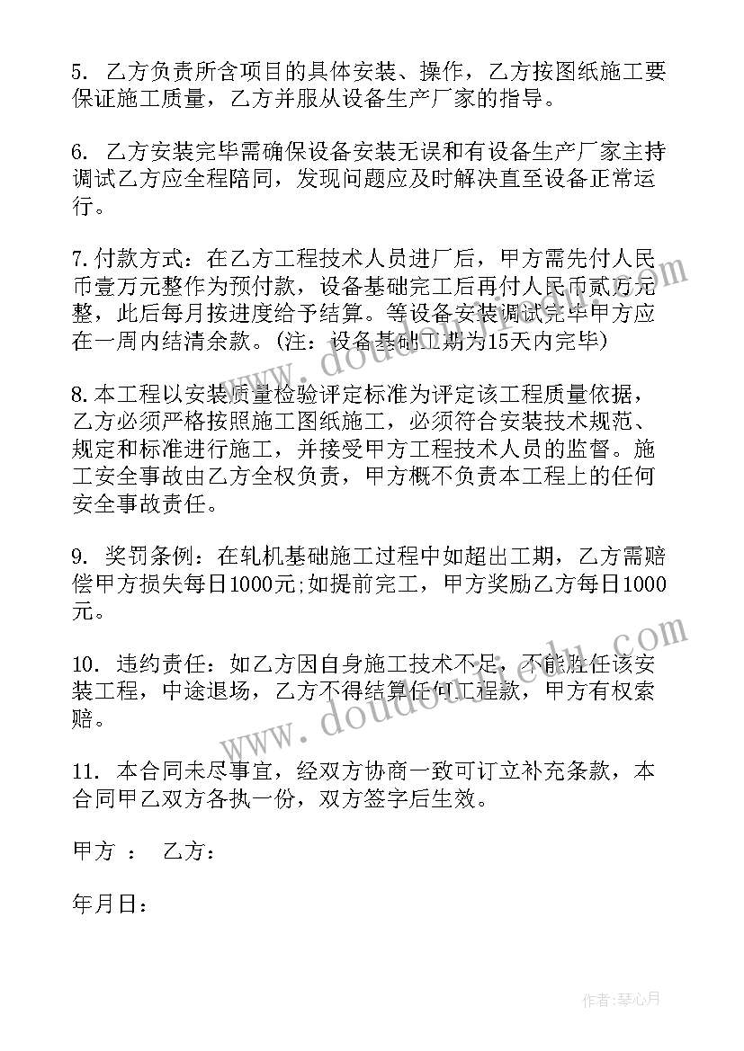 最新开学典礼精彩致辞 开学典礼校长讲话稿致辞(汇总5篇)