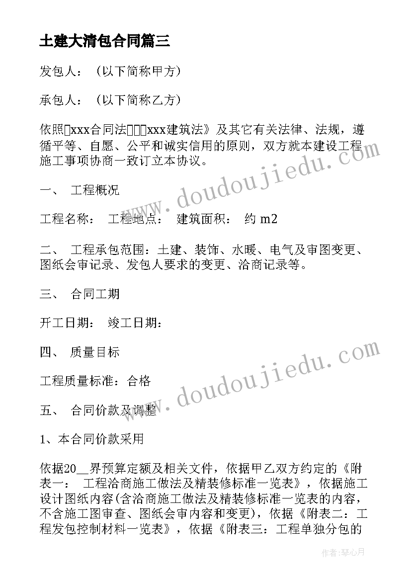 最新开学典礼精彩致辞 开学典礼校长讲话稿致辞(汇总5篇)