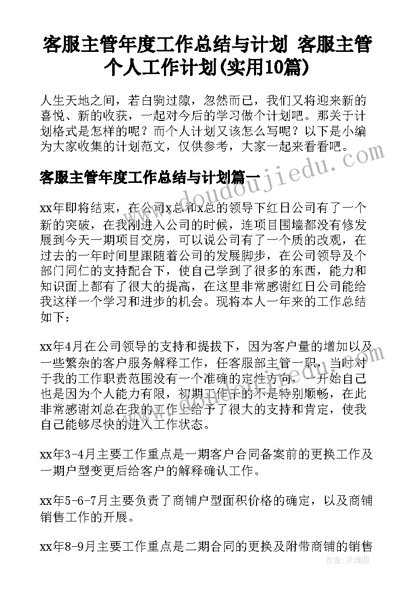 最新事业单位辞职报告辞职申请书(优秀8篇)