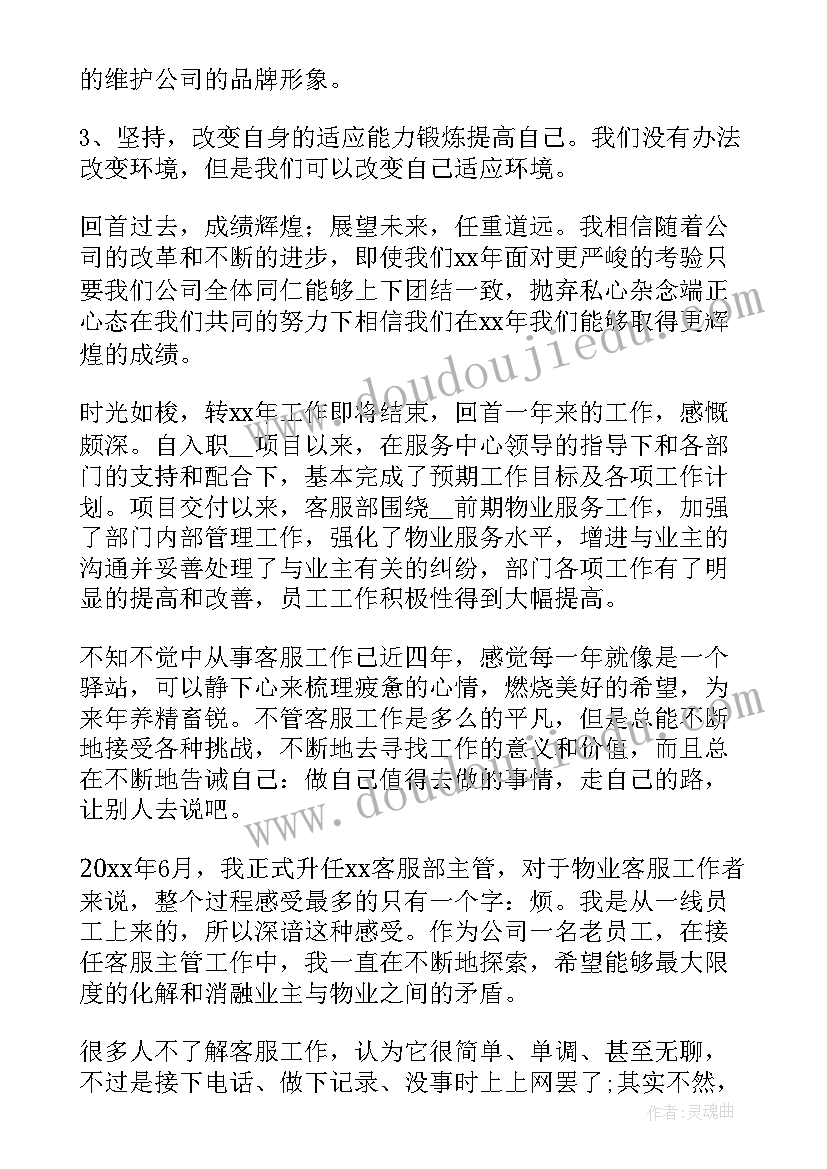 最新事业单位辞职报告辞职申请书(优秀8篇)