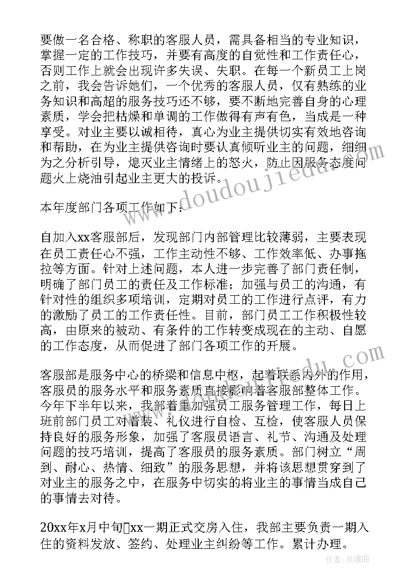 最新事业单位辞职报告辞职申请书(优秀8篇)