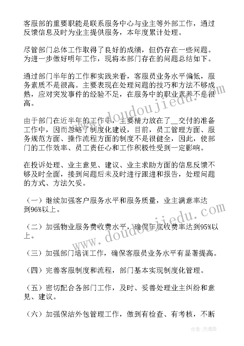 最新事业单位辞职报告辞职申请书(优秀8篇)