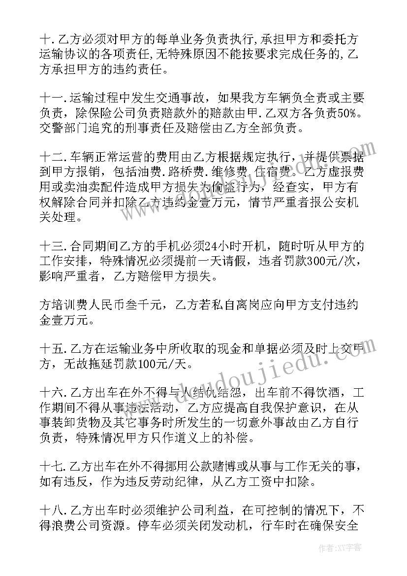 码头合作协议书(汇总5篇)