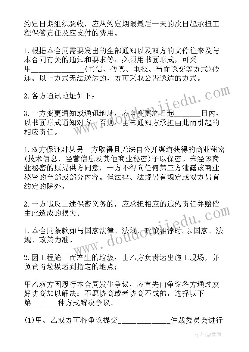 2023年气体消防站服务合同(大全5篇)