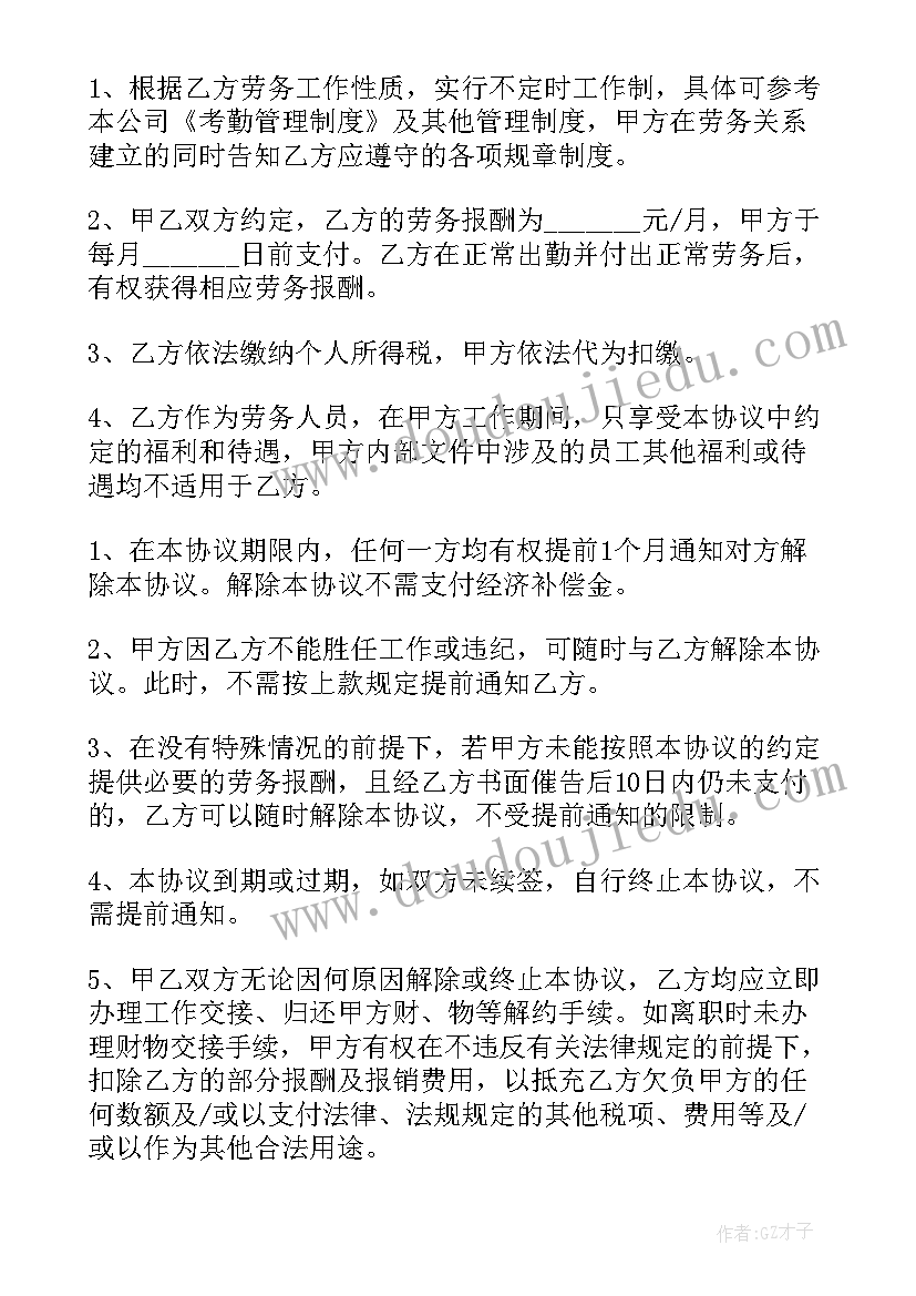 证人出庭作证申请书(通用5篇)