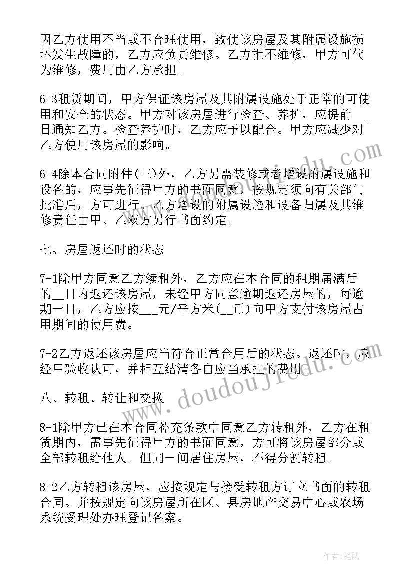 2023年学生报告册家长评语 大学生述职报告例文(大全5篇)